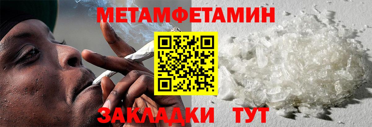 АМФЕТАМИН 97% Котлас