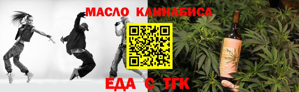 Котлас  Canna-Cookies конопля  Вход с VPN 