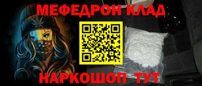 COCAINE Бузулук