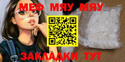мескалин Кизилюрт