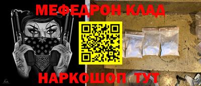 COCAINE Бузулук