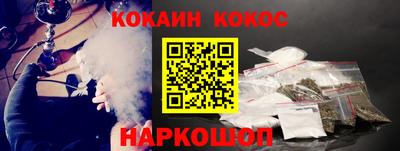 соль курить ск Будённовск