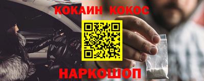 трава Керчь