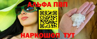 соль курить ск Будённовск
