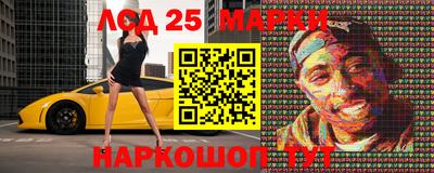 соль курить ск Будённовск