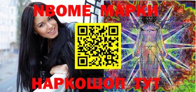 соль курить ск Будённовск