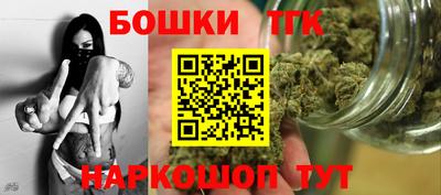 бошки Бугуруслан