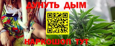 соль курить ск Будённовск