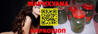 соль курить ск Будённовск