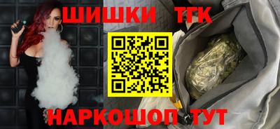 соль курить ск Будённовск