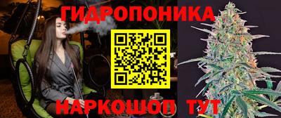 соль курить ск Будённовск