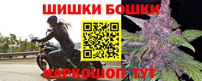 бошки Бугуруслан