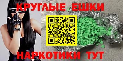 мескалин Кизляр