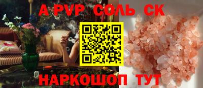 бошки Бугуруслан