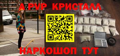 COCAINE Бузулук