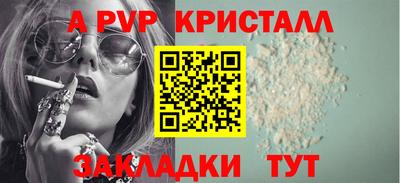 мескалин Кизляр