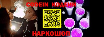 COCAINE Бузулук