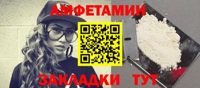 соль курить ск Будённовск