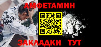 COCAINE Бузулук