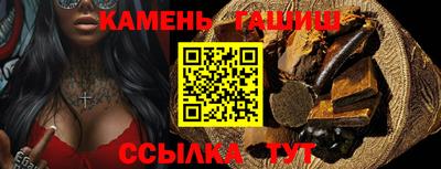 трава Керчь