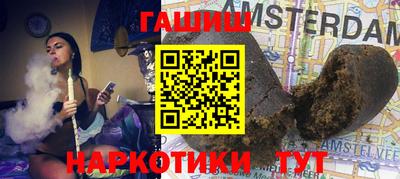 бошки Бугуруслан