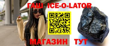 COCAINE Бузулук