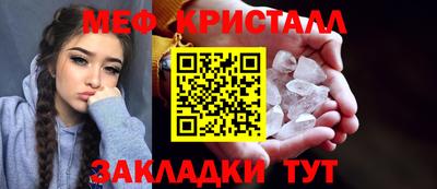бошки Бугуруслан