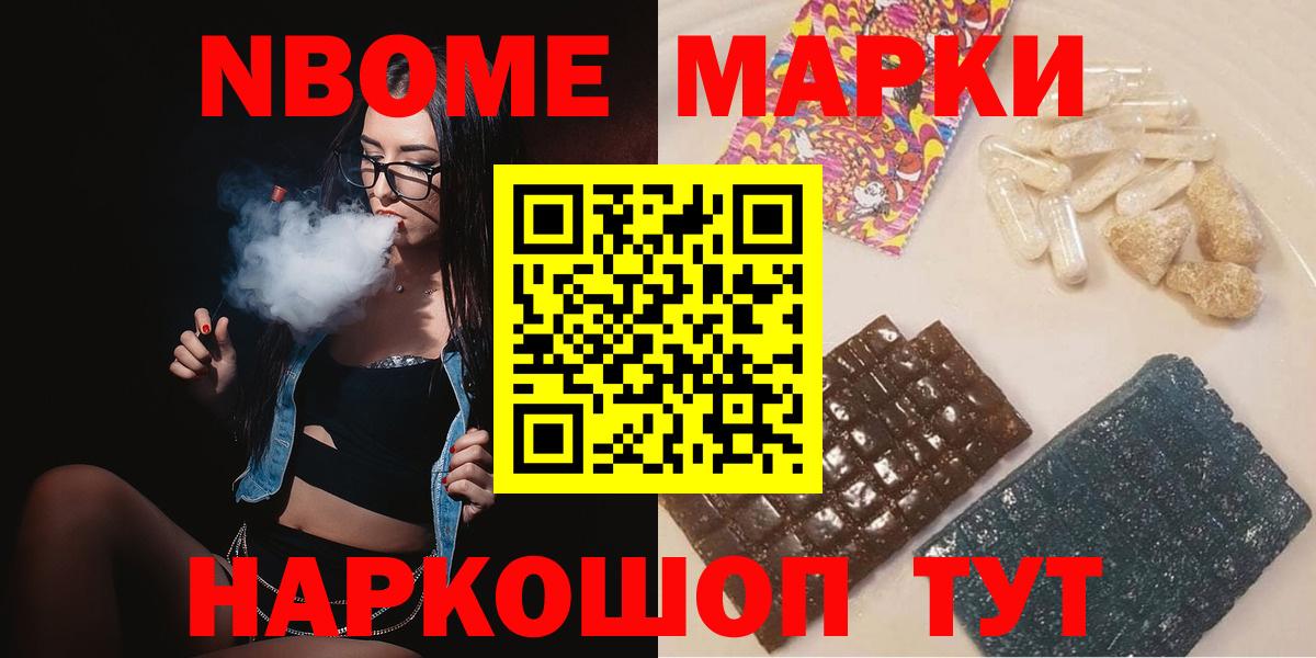 Лсд 25 экстази ecstasy Котлас