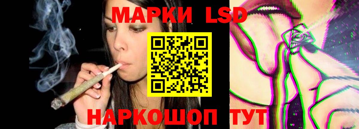 LSD-25 экстази ecstasy  ЛСД экстази ecstasy  Вход с VPN  Котлас 