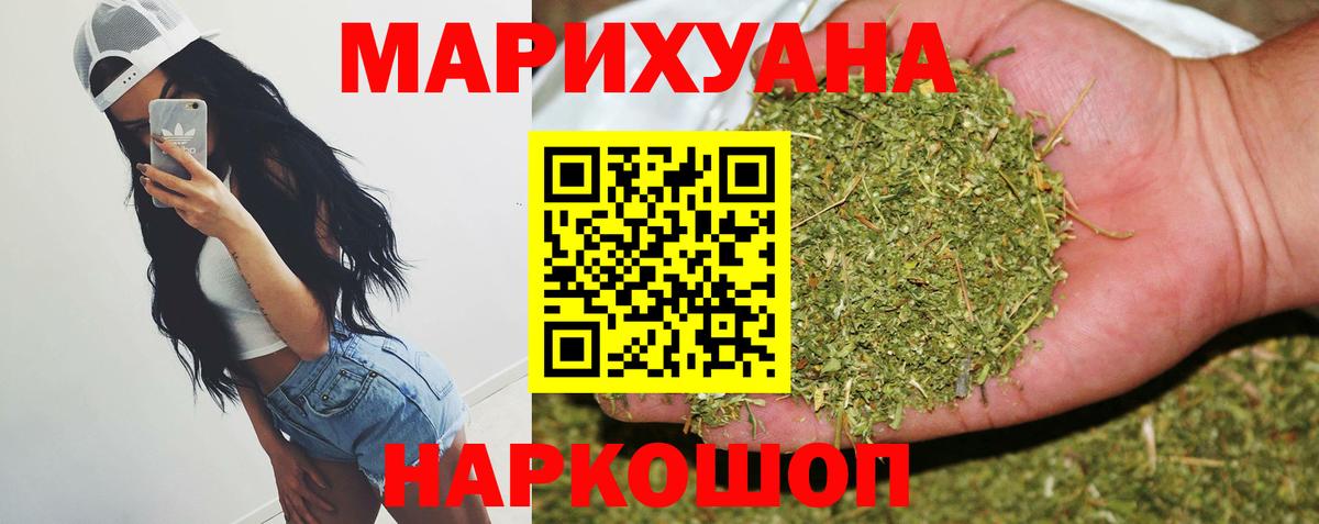 Шишки марихуана марихуана Котлас