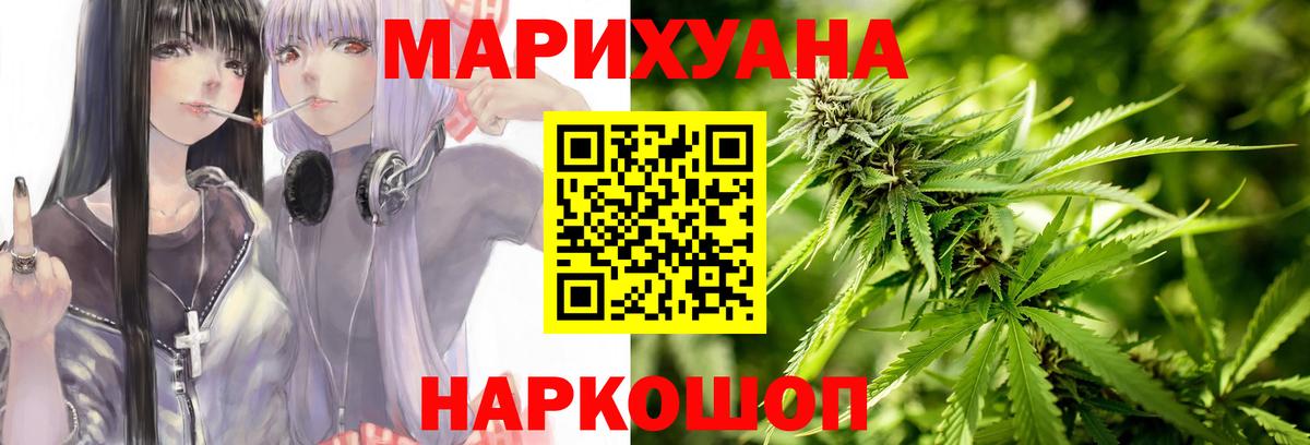 Канабис VHQ  Бошки марихуана конопля  Марихуана гибрид  Вход с VPN  МАРИХУАНА THC 21%  Котлас 